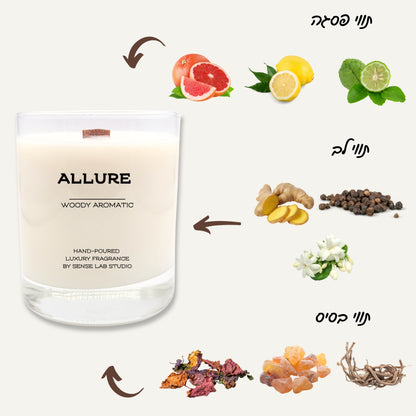 נר ריחני Allure 