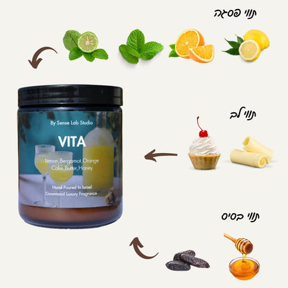 VITA - נר ריחני איכותי בניחוח ליקר לימון | 100% שעוות סויה