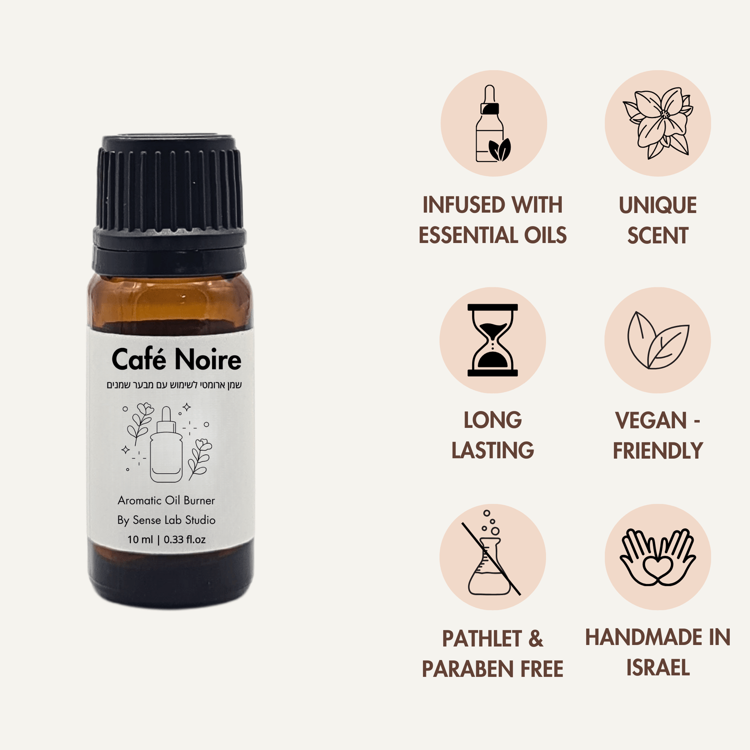 Café Noire - שמן ארומטי למבער sense lab studio