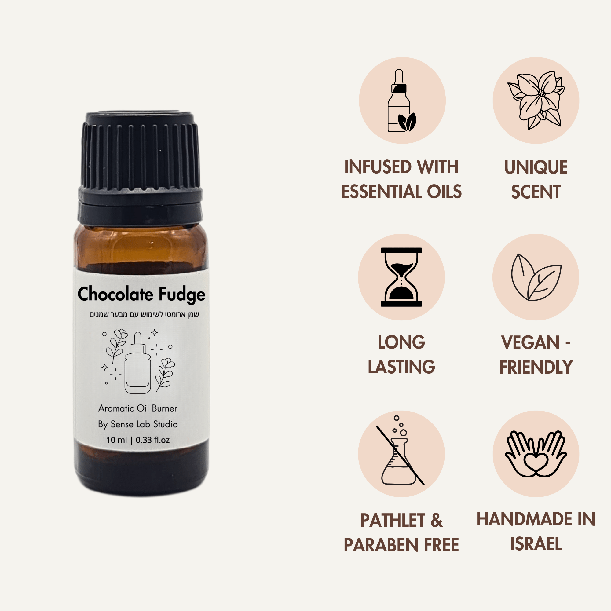 Chocolate Fudge - שמן ארומטי למבער sense lab studio