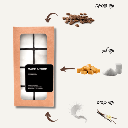 Café-Noire - קוביות שעווה מפיצות ריח wax melts sense lab studio